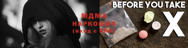 мяу мяу кристалл Верхнеуральск