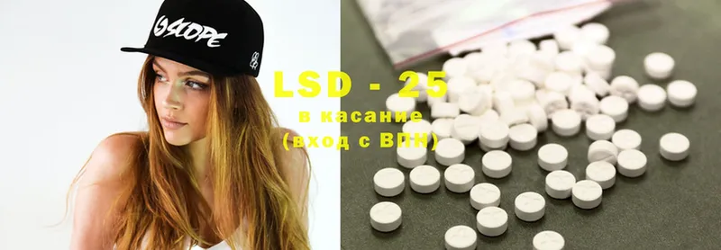 что такое   Химки  LSD-25 экстази ecstasy 