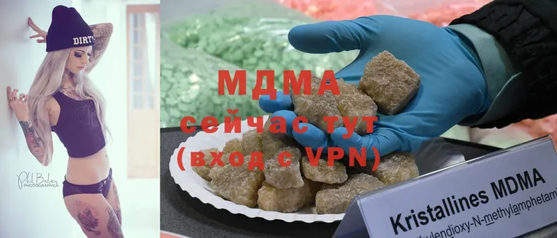 mega ССЫЛКА  Химки  MDMA кристаллы 